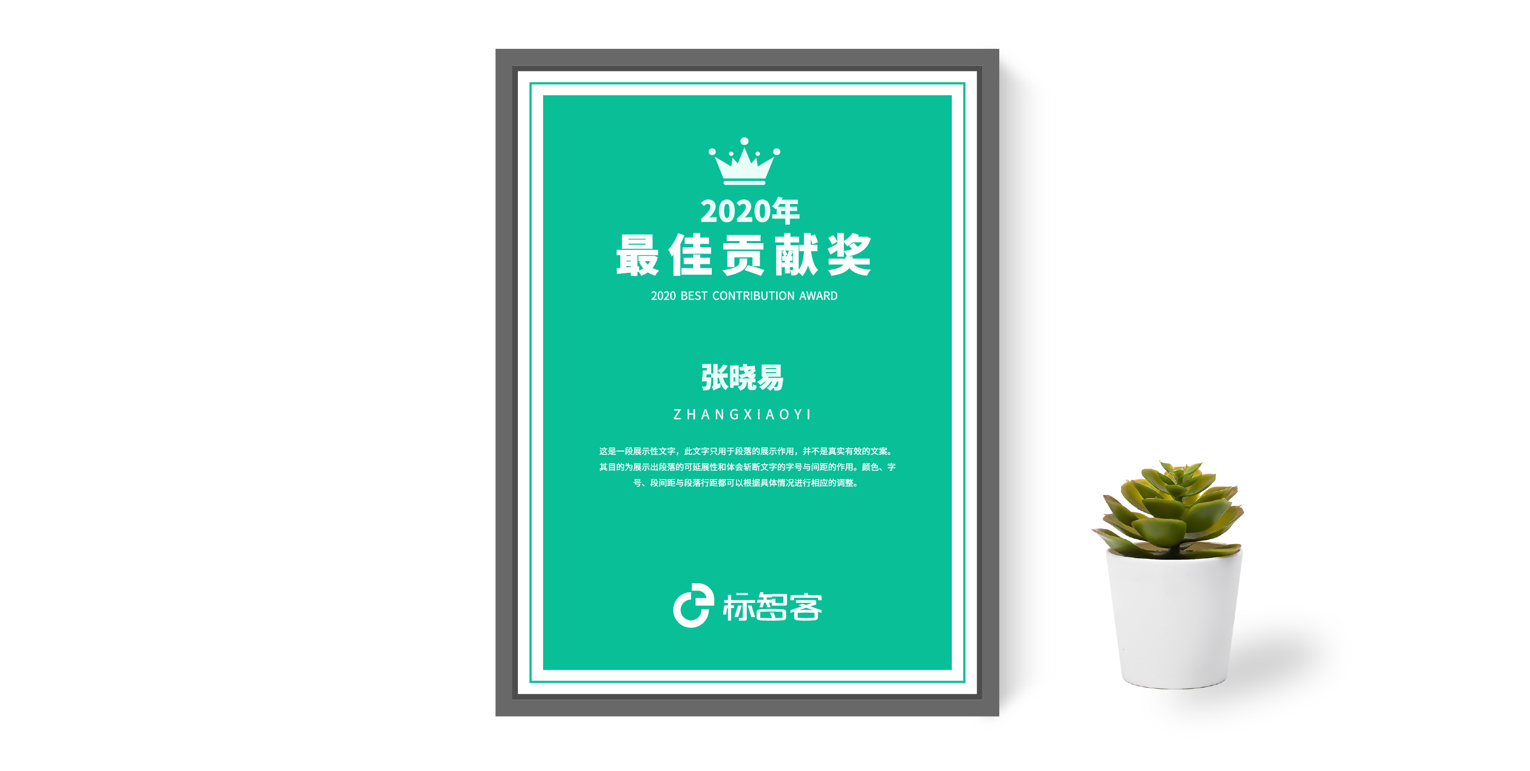 超乎想象Ai一鍵在線生成獎狀/證書設(shè)計(jì)